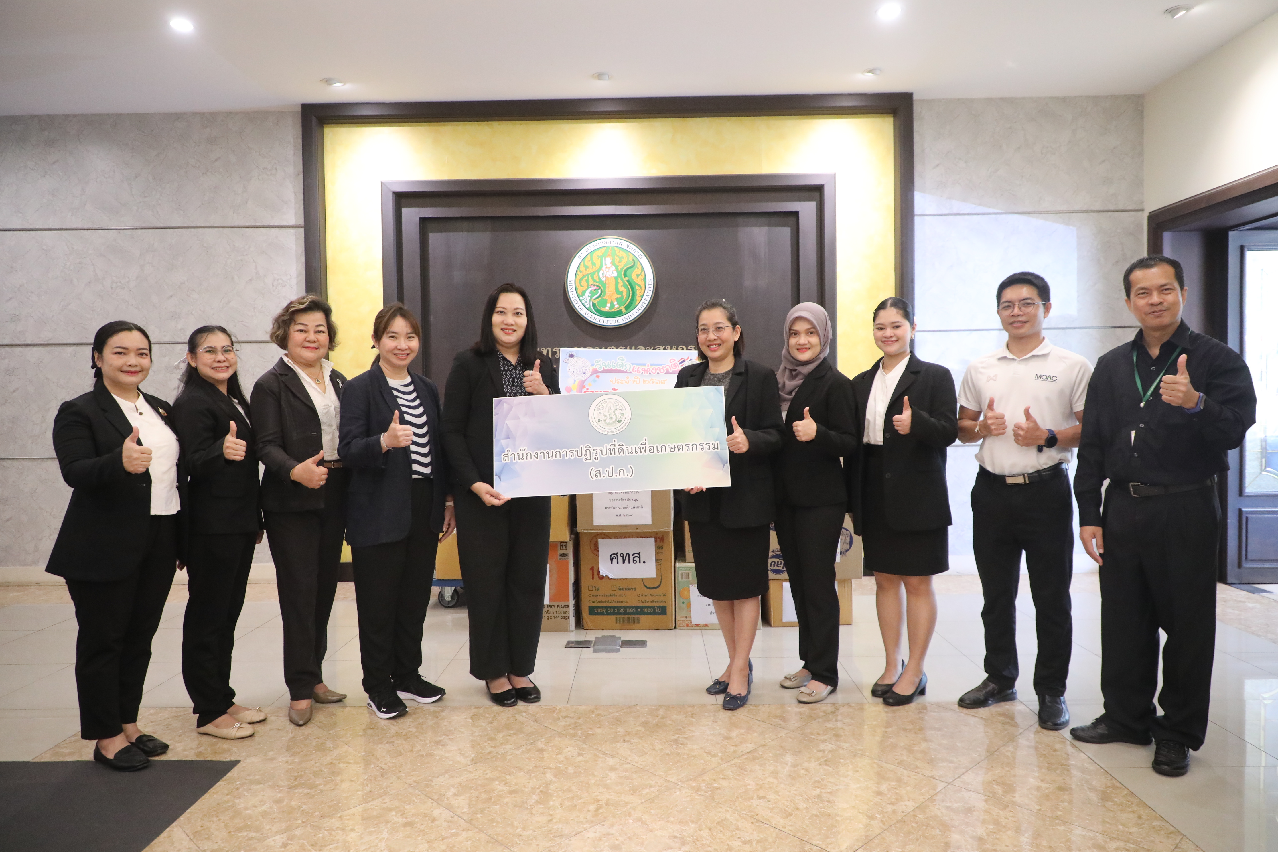 title - มากกว่าของรางวัลคือรอยยิ้ม! ส.ป.ก. ร่วมสนับสนุนของรางวัลในงานวันเด็กแห่งชาติ ประจำปี 2569 